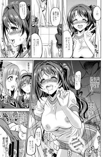 [Shaa] Pink Check School Teacher "Nerawareta Love Letter" Fhentai - Page 28