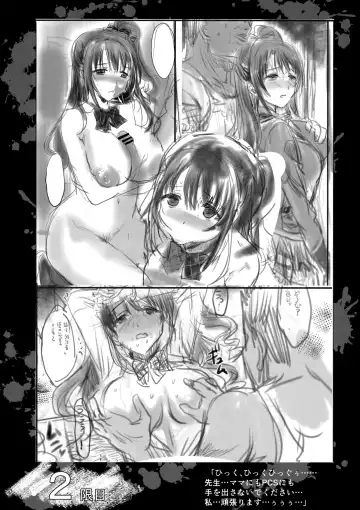 [Shaa] Pink Check School Teacher "Nerawareta Love Letter" Fhentai - Page 36