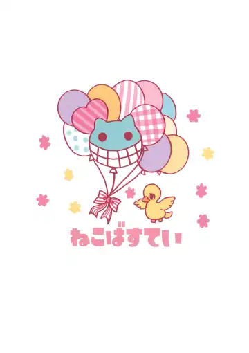 [Shaa] Pink Check School Teacher "Nerawareta Love Letter" Fhentai - Page 38