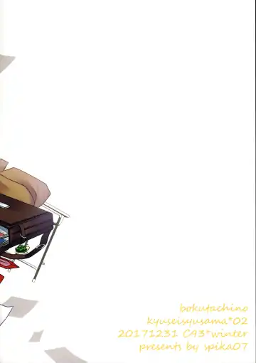 [Yoshino Sora] Boku-tachi no Kyuuseishu-sama 02 Fhentai - Page 22