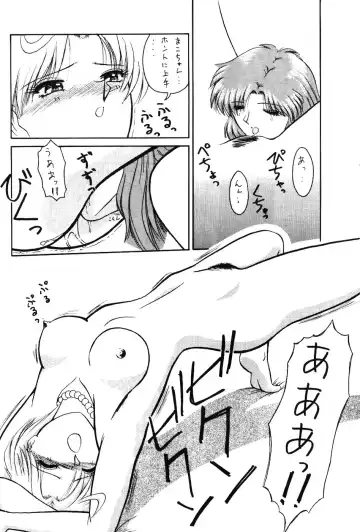 [Tower] STAIR II FORTUNE Fhentai - Page 15