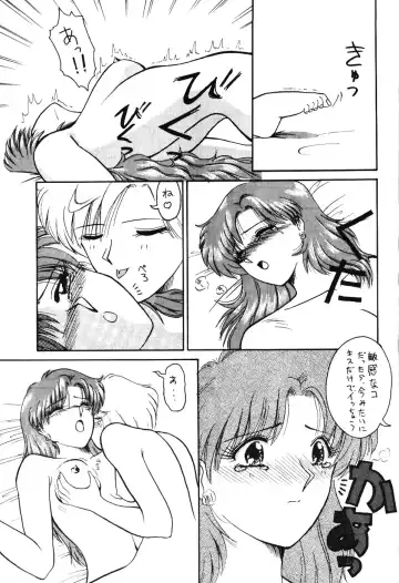 [Tower] STAIR II FORTUNE Fhentai - Page 18