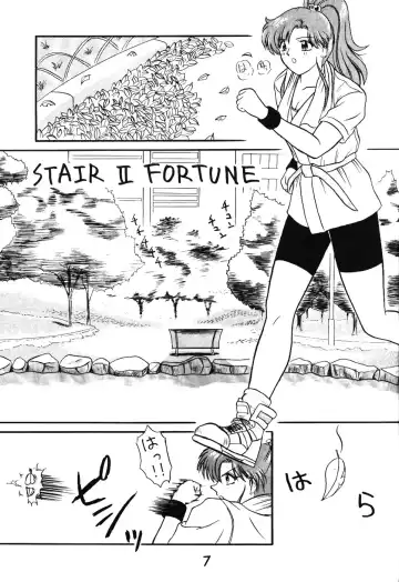 [Tower] STAIR II FORTUNE Fhentai - Page 6