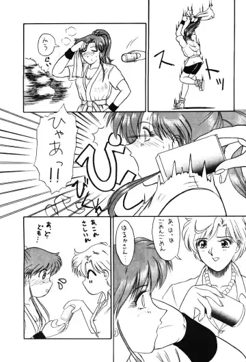 [Tower] STAIR II FORTUNE Fhentai - Page 8