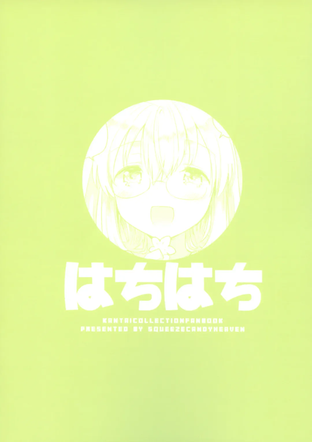 [Ichihaya] Hachi Hachi Fhentai - Page 18