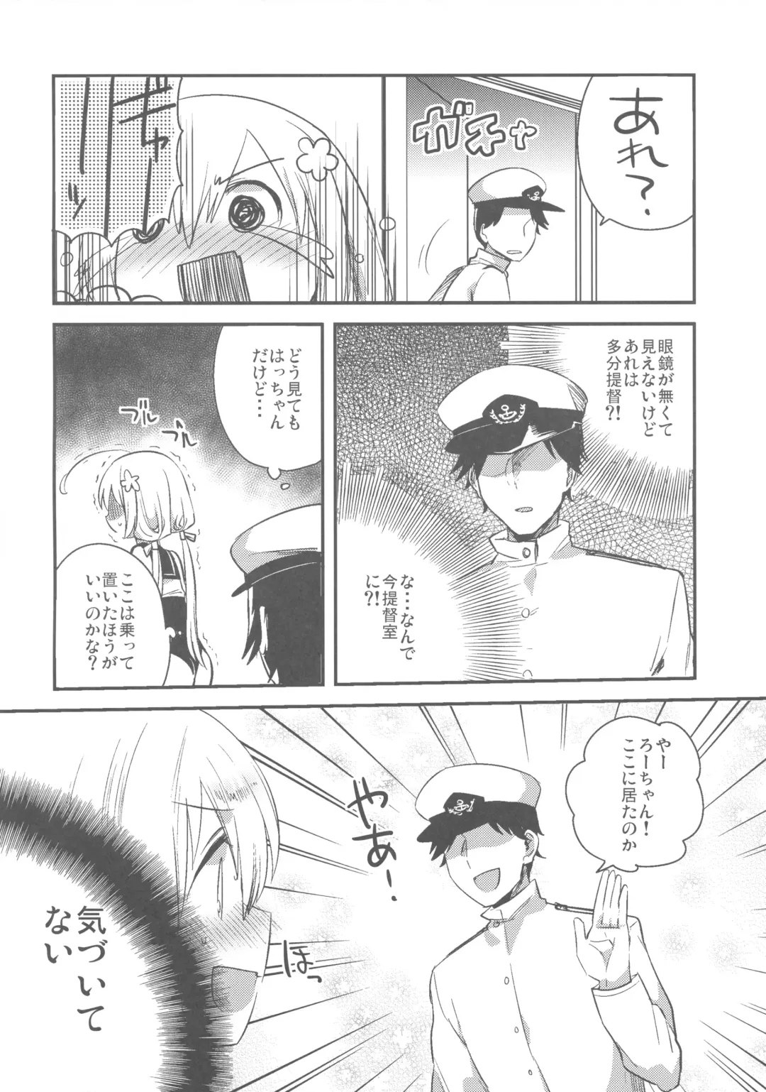 [Ichihaya] Hachi Hachi Fhentai - Page 5