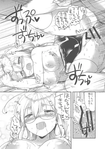 [Ichihaya] Hachi Hachi Fhentai - Page 13