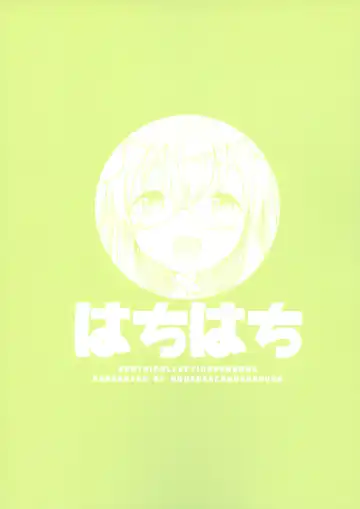 [Ichihaya] Hachi Hachi Fhentai - Page 18