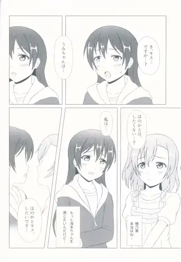 [Kisaragi Neon] Angelic My Angel Fhentai - Page 12