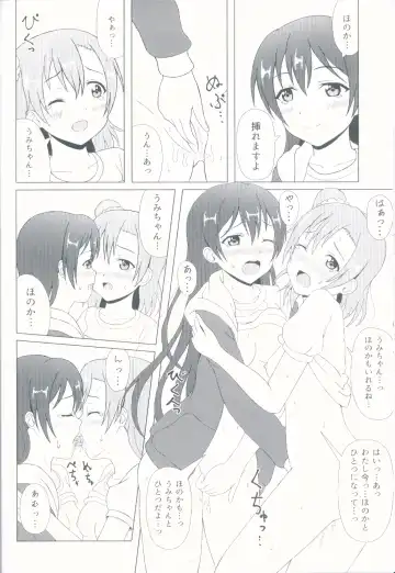 [Kisaragi Neon] Angelic My Angel Fhentai - Page 24