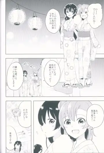 [Kisaragi Neon] Angelic My Angel Fhentai - Page 30