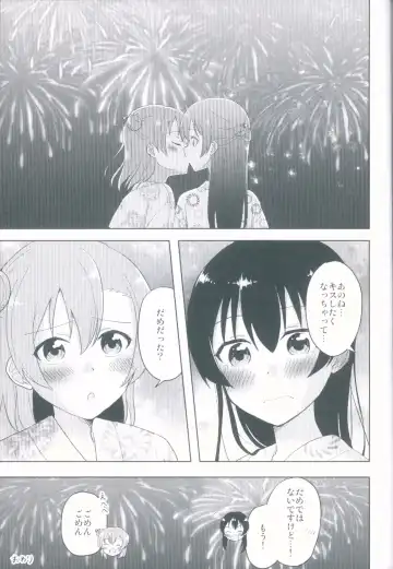 [Kisaragi Neon] Angelic My Angel Fhentai - Page 33