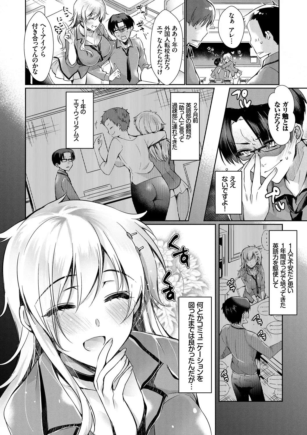 [Ouji Hiyoko] Renbo Diary - Diary of falling in love Fhentai - Page 6