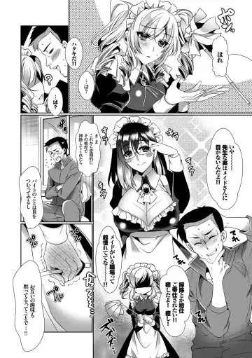 [Ouji Hiyoko] Renbo Diary - Diary of falling in love Fhentai - Page 114