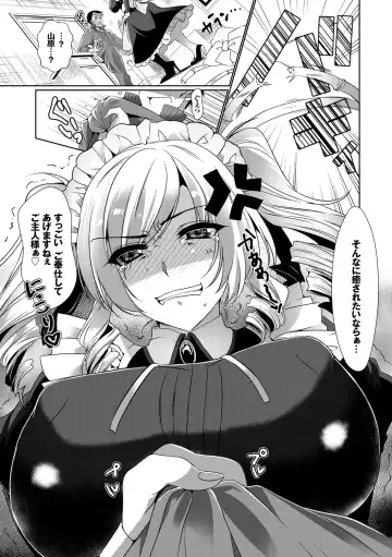 [Ouji Hiyoko] Renbo Diary - Diary of falling in love Fhentai - Page 115