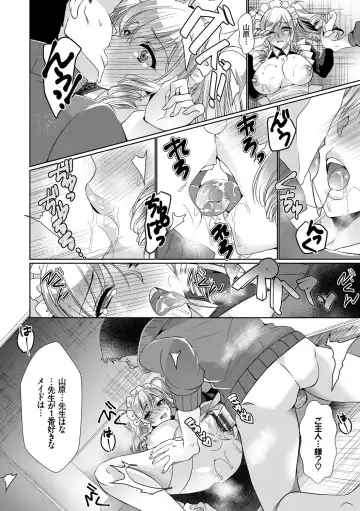 [Ouji Hiyoko] Renbo Diary - Diary of falling in love Fhentai - Page 130