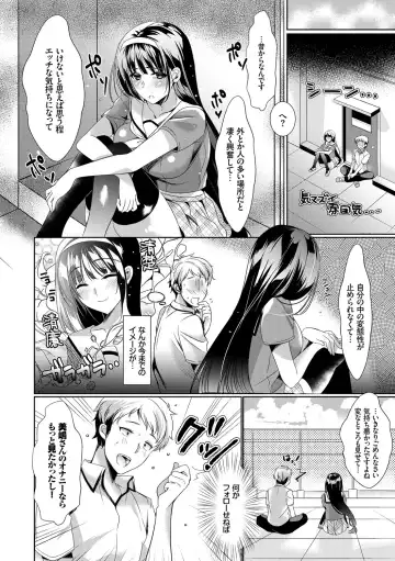[Ouji Hiyoko] Renbo Diary - Diary of falling in love Fhentai - Page 138