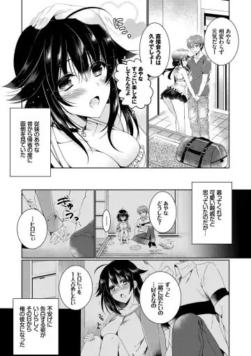 [Ouji Hiyoko] Renbo Diary - Diary of falling in love Fhentai - Page 180
