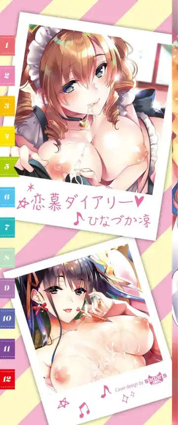 [Ouji Hiyoko] Renbo Diary - Diary of falling in love Fhentai - Page 2