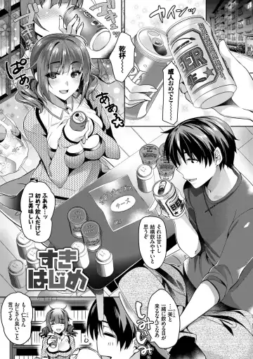 [Ouji Hiyoko] Renbo Diary - Diary of falling in love Fhentai - Page 29