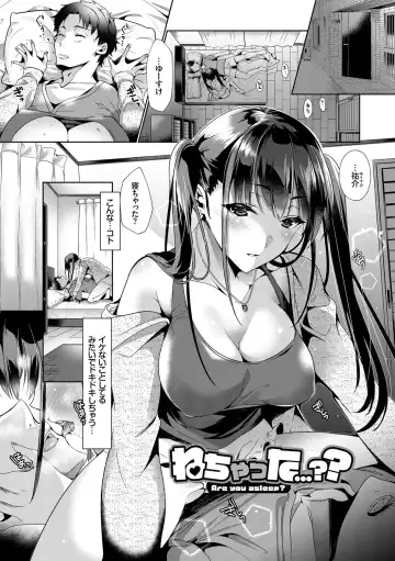 [Ouji Hiyoko] Renbo Diary - Diary of falling in love Fhentai - Page 49