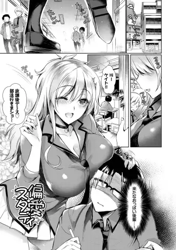 [Ouji Hiyoko] Renbo Diary - Diary of falling in love Fhentai - Page 5