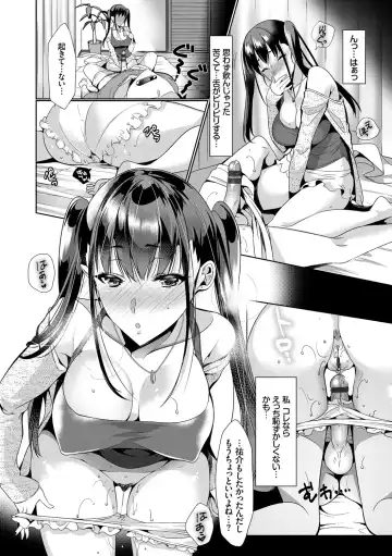 [Ouji Hiyoko] Renbo Diary - Diary of falling in love Fhentai - Page 58