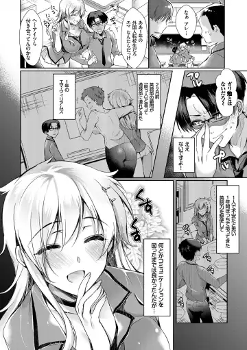 [Ouji Hiyoko] Renbo Diary - Diary of falling in love Fhentai - Page 6