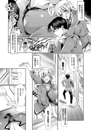 [Ouji Hiyoko] Renbo Diary - Diary of falling in love Fhentai - Page 7