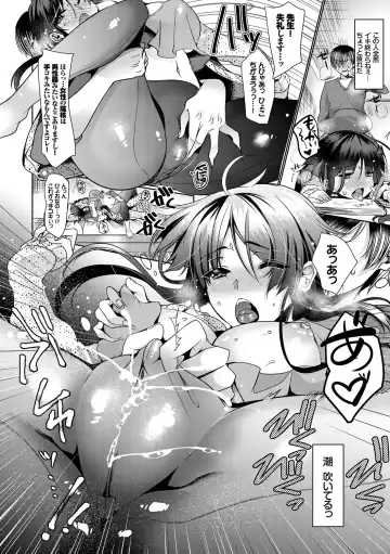 [Ouji Hiyoko] Renbo Diary - Diary of falling in love Fhentai - Page 78