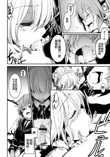 [Lefthand] Fushigi na Maid to Library Fhentai - Page 10