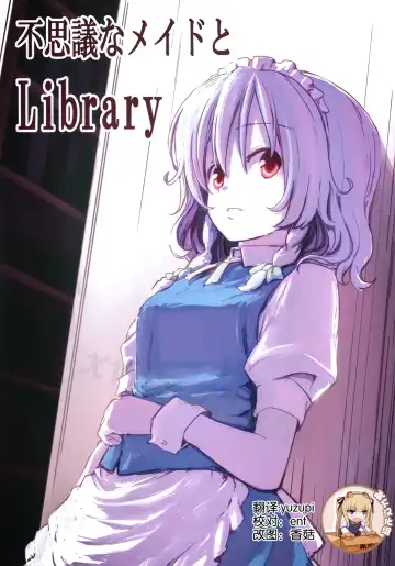 [Lefthand] Fushigi na Maid to Library Fhentai - Page 37