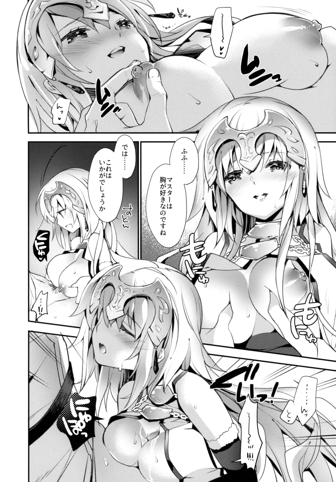[Ariko Youichi] Oratio Dominica Fhentai - Page 7