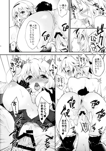 [Plum] Lovebird Love Fhentai - Page 15