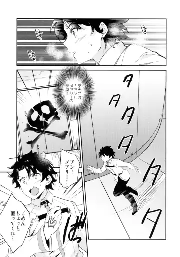 [Plum] Lovebird Love Fhentai - Page 4