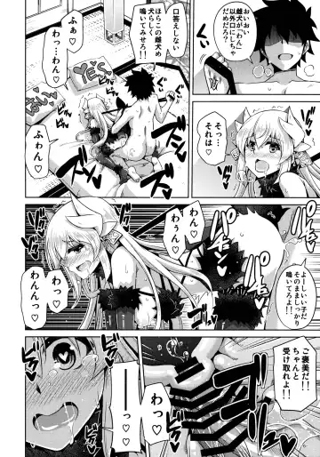 [Nikusoukyuu] Yahari Ai Wa... Omoi Kurai Ga Choudo Ii Fhentai - Page 5