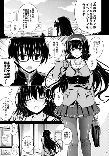 [Mukeikaku] Honmono no Yukue Fhentai - Page 2