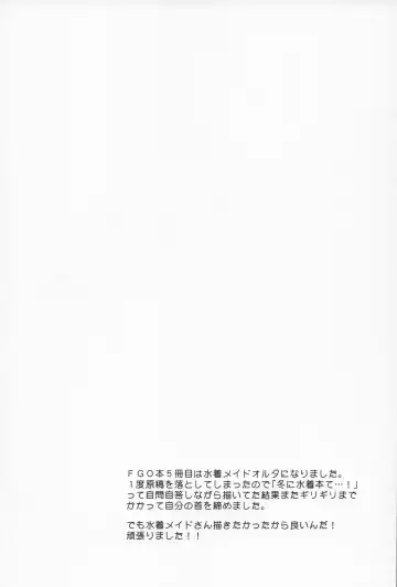 [Yuzuki Yua] COMET:11 Fhentai - Page 4