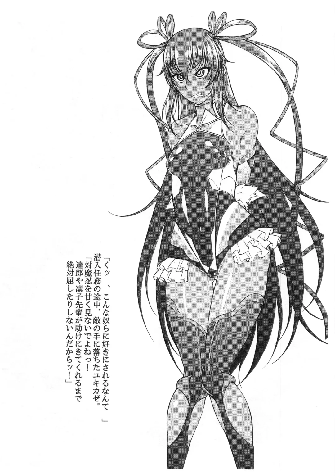 [Arai Taiki] 2017 Natsu no Gottani Fhentai - Page 2