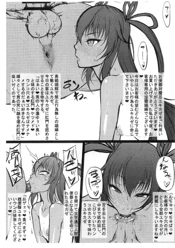[Arai Taiki] 2017 Natsu no Gottani Fhentai - Page 5