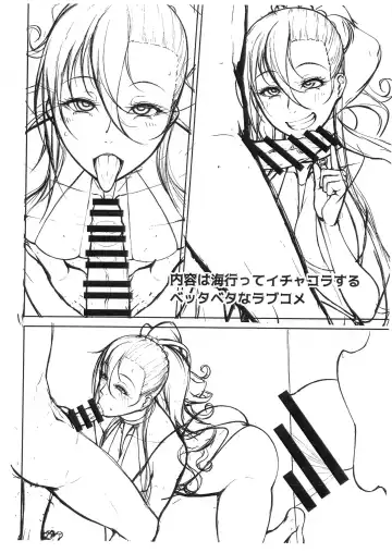 [Arai Taiki] 2017 Natsu no Gottani Fhentai - Page 9