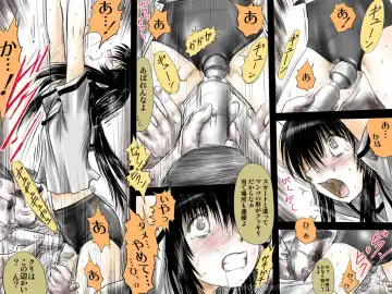 [Emuten] Ikase-ya Fhentai - Page 3