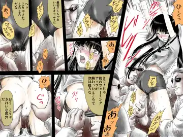 [Emuten] Ikase-ya Fhentai - Page 5