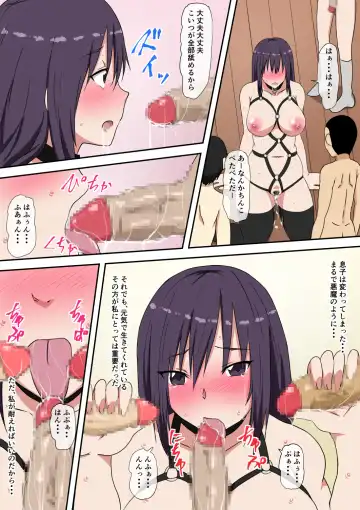 Okaa-san o Mesudorei ni Shiyou! Fhentai - Page 31