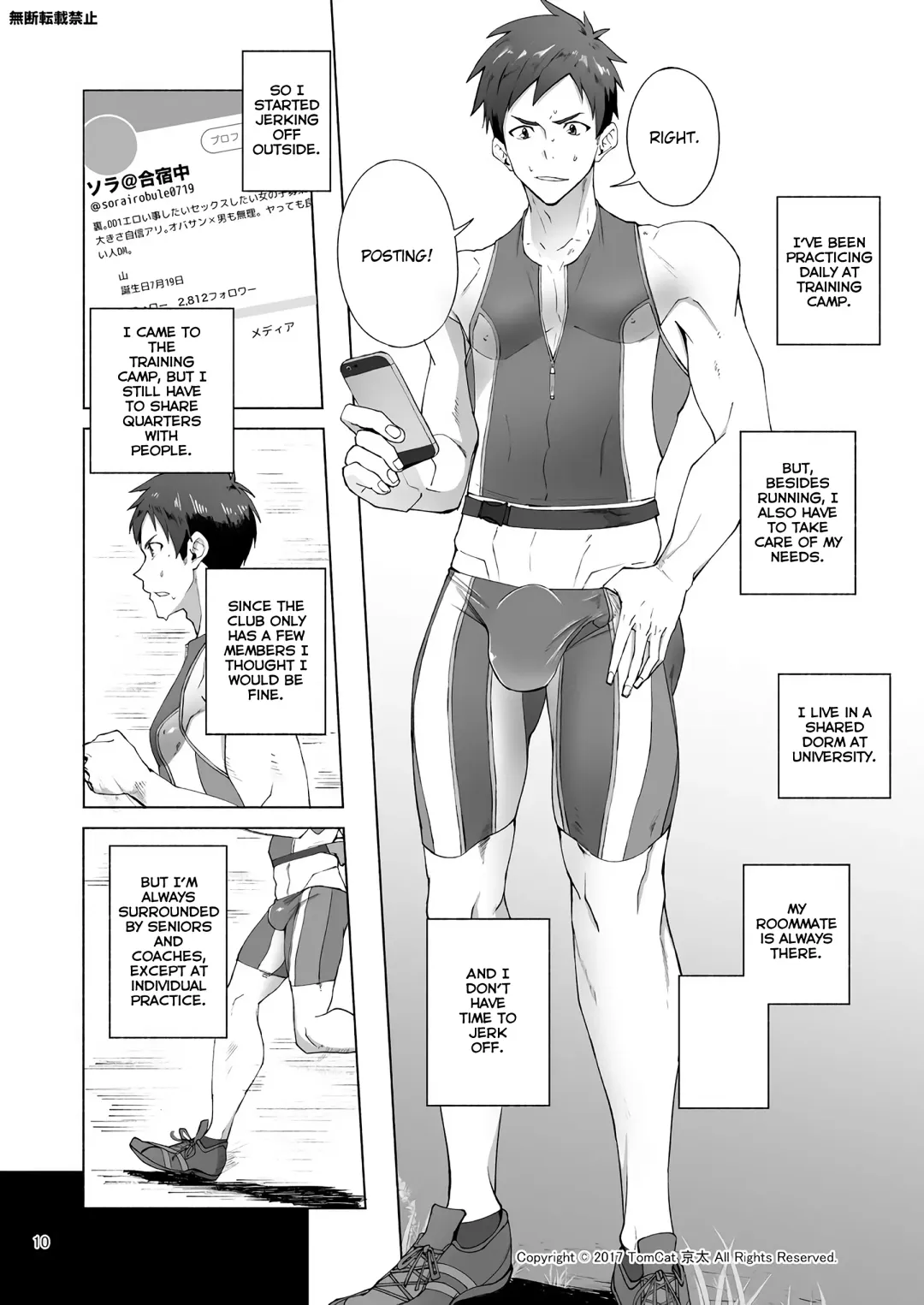 [Keita] Jitorina Try Fhentai - Page 10