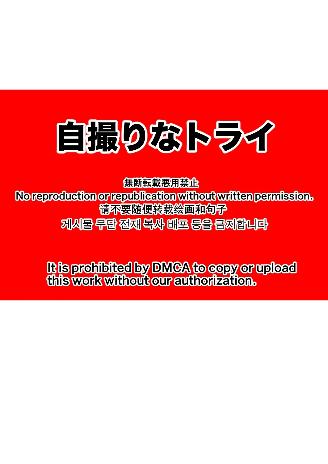 [Keita] Jitorina Try Fhentai - Page 2