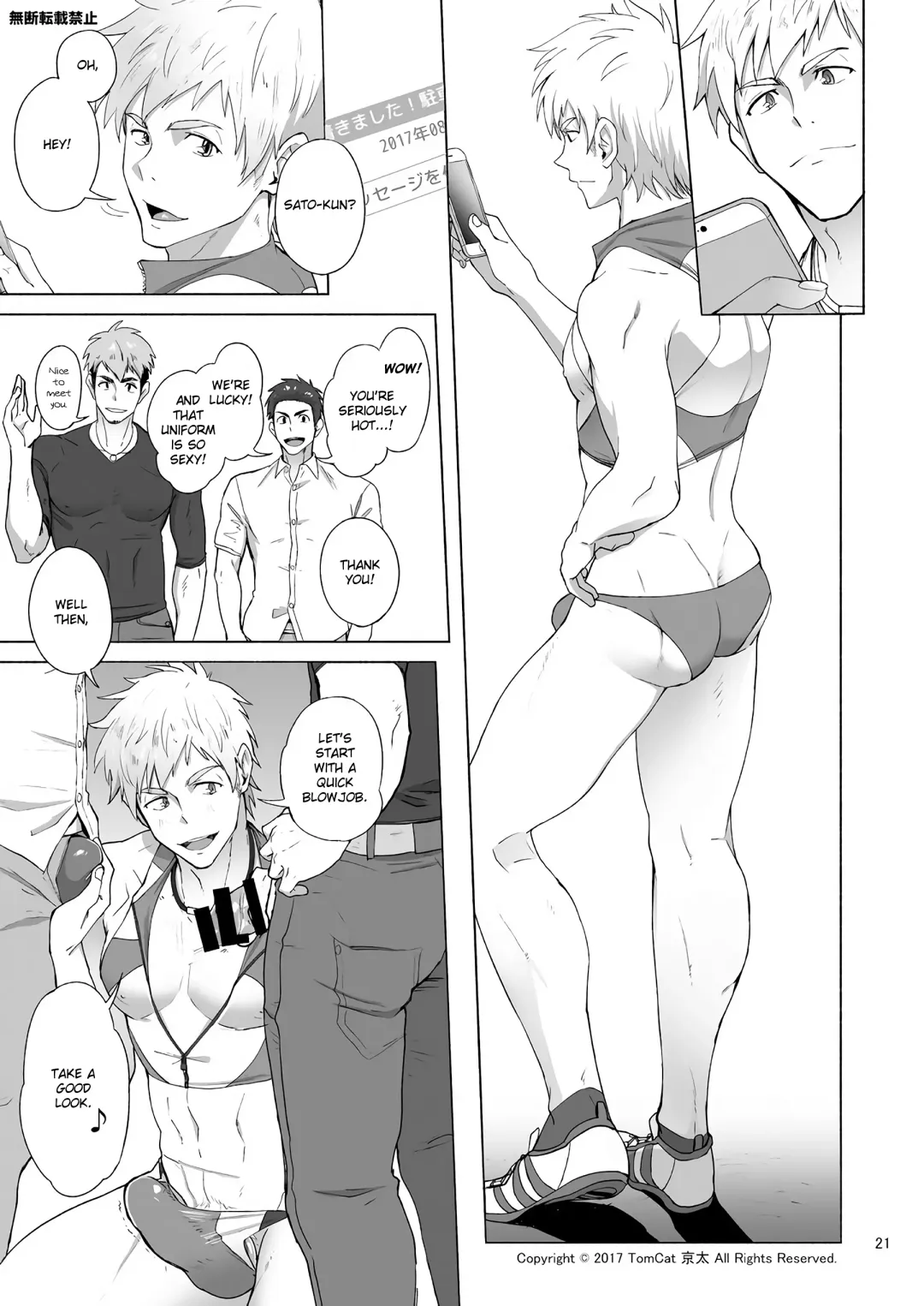 [Keita] Jitorina Try Fhentai - Page 21