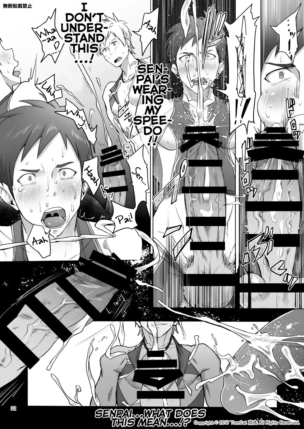 [Keita] Jitorina Try Fhentai - Page 32