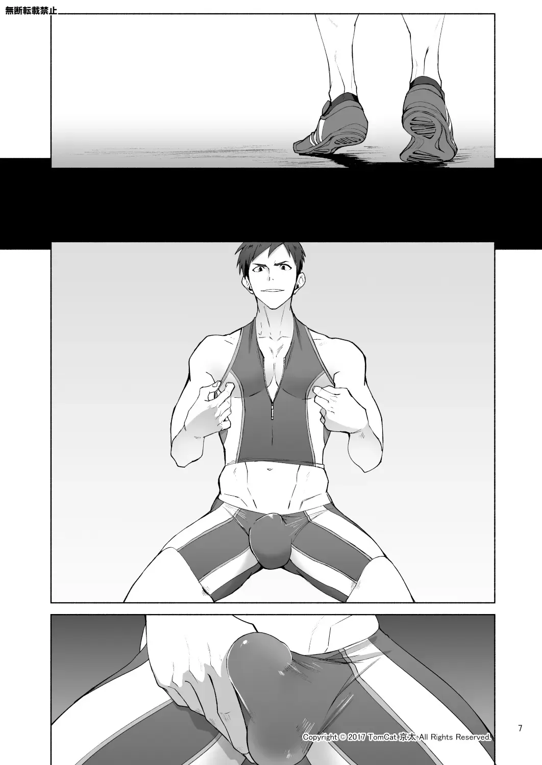 [Keita] Jitorina Try Fhentai - Page 7