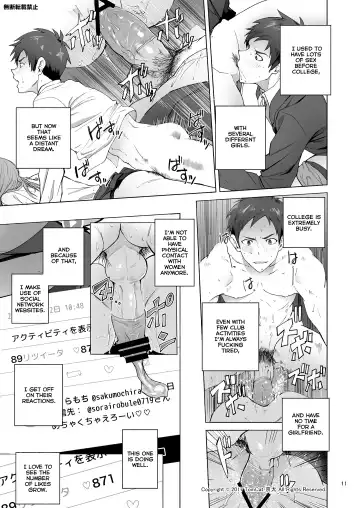 [Keita] Jitorina Try Fhentai - Page 11